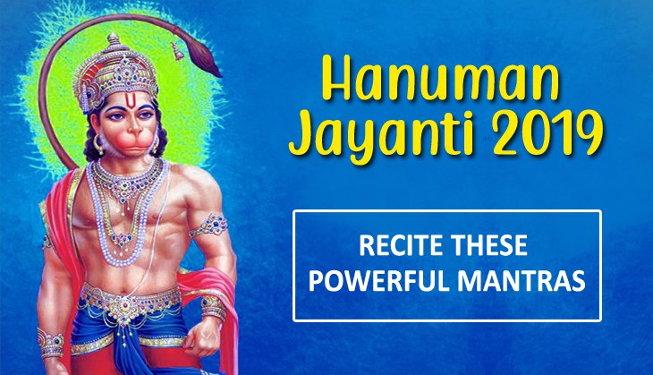 Hanuman Jayanti 2019: Chant these powerful mantra today to seek the blessings of Chiranjeevi