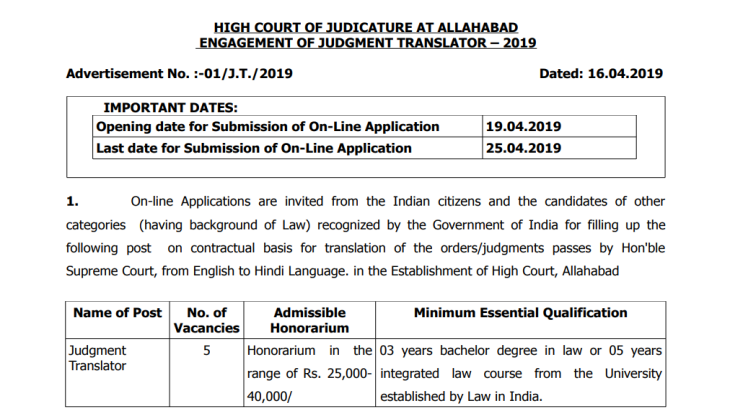 highcourt