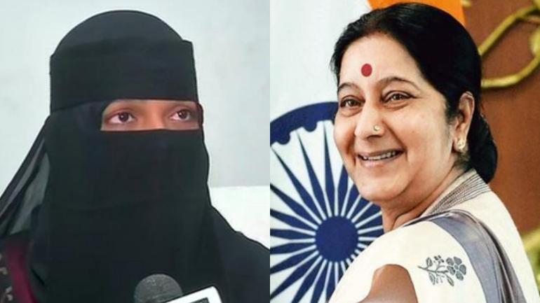 Hyderabad: Woman seeks Sushma Swaraj's help to rescue mother from Oman