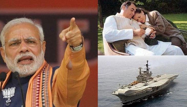 modi rajiv