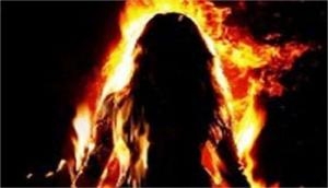 Woman burnt alive for dowry in UP's Muzaffarnagar