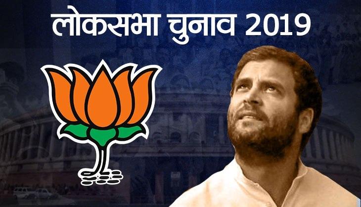 rahul