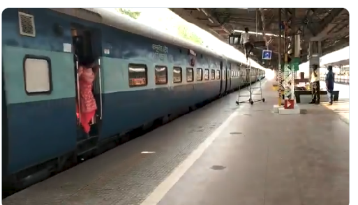 Train