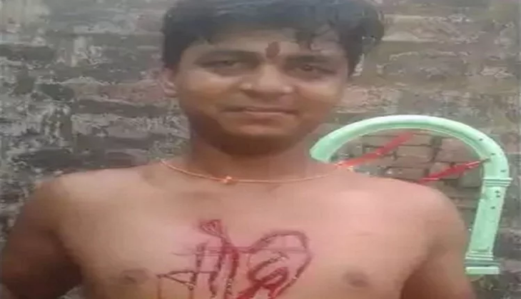 Sonu Patel