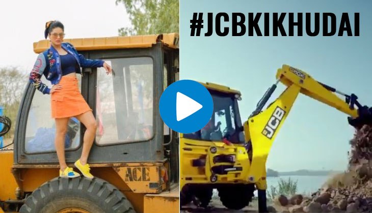 Here's why #JCBKiKhudayi trending on social media; the reason will make you burst into laughter!