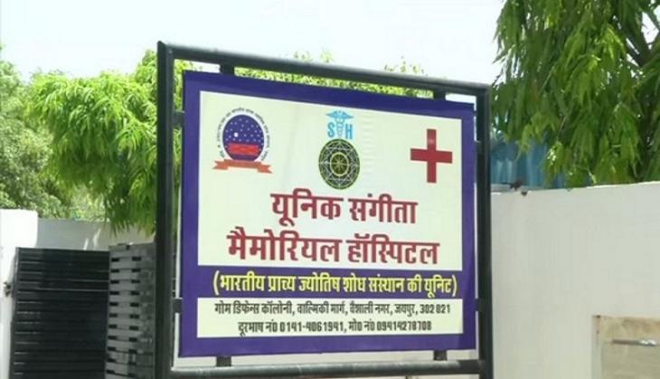 Rajasthan: Patients diagnosed with help of astrology at this hospital