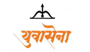 Full Hd Yuvasena Logo