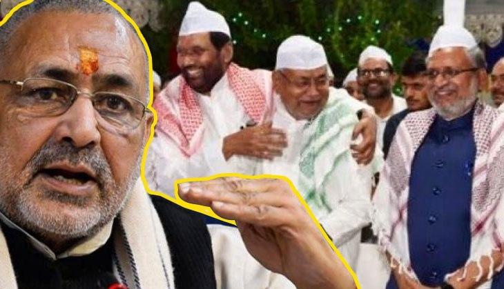giriraj singh