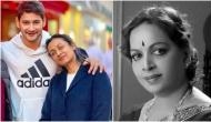 Mahesh Babu's wife Namrata posted an emotional message after the death of step-mother-in-law Vijaya Nirmala