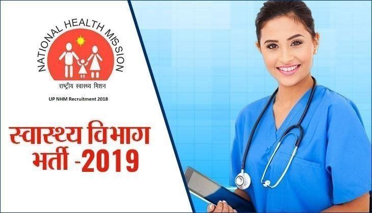 up nhm