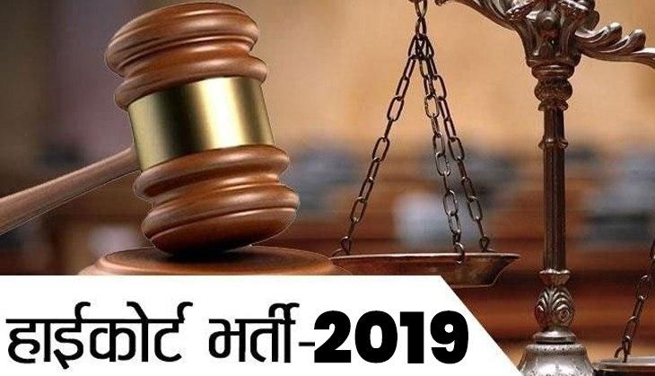 highcourt