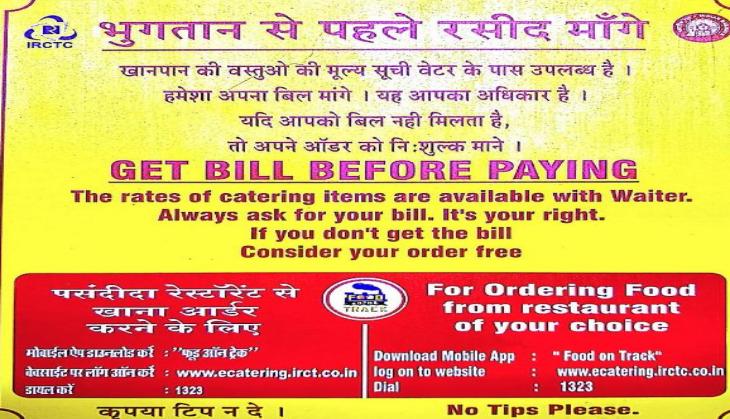 Central Railway spreads awareness about 'No bill-No payment' drive