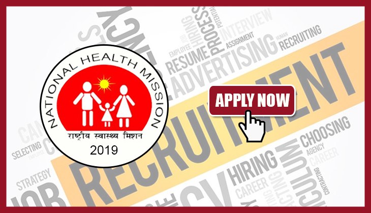 NHM Recruitment 2021: Vacancies released for Dental Surgeon; check details