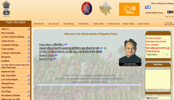 Rajasthan Police Recruitment 2019: Good news! Over 900 vacancies to be released soon for these posts; read details