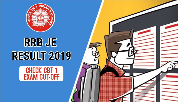 RRB JE Result 2019: Check expected result date and cut off for JE CBT 1 exam