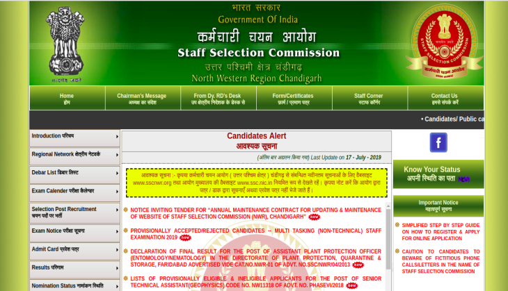 SSC Recruitment Exam 2019: Appearing for MTS Tier I exam? Check this important notice released on official website