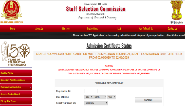 SSC MTS Admit Card 2019: Released! Download MTS CBT Phase 1 e-hall tickets now; here’s how