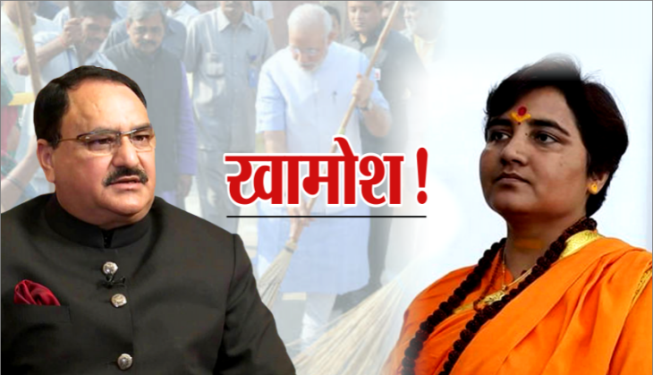 sadhvi pragya
