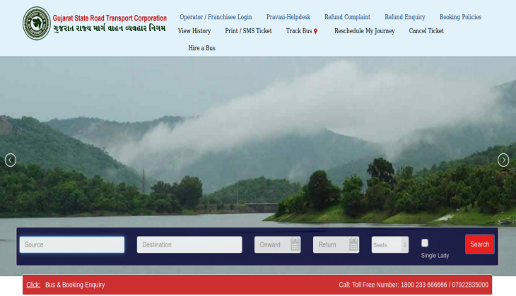 GSRTC Recruitment 2019: Job Alert! Over 2000 vacancies released for 10th pass! Check eligibility criteria