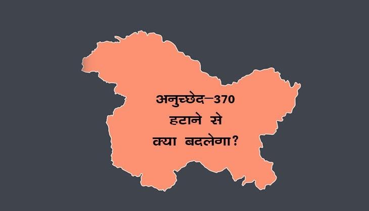 article 370
