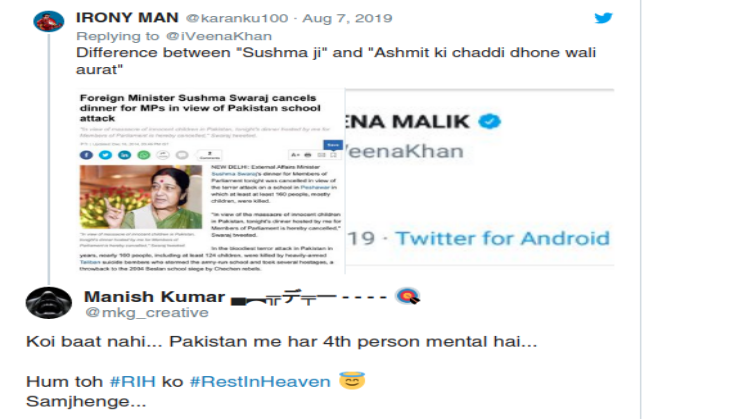 Bina malik
