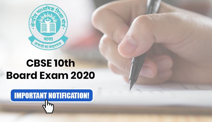 CBSE Class 10th Board Exam 2020: Board to conduct two separate exams for this subject; read details