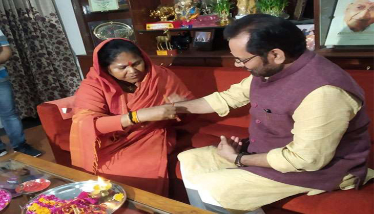 Sadhvi Niranjan Jyoti ties rakhi to Mukhtar Abbas Naqvi