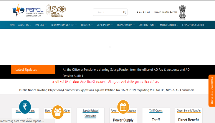 PSPCL Recruitment 2019: New vacancies released for LDC, other posts; check important details