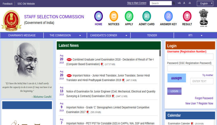 SSC CGL Tier 1 Result 2018: ANNOUCED! Here’s how to check Tier 1 result at ssc.nic.in