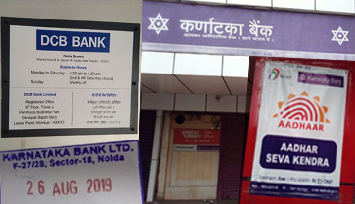 Noida nightmare: Want to apply for Aadhaar? Be prepared to wait for 50 days and more
