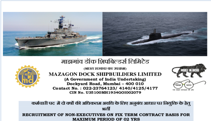 MDL Recruitment 2019: Hiring begins for 1,982 vacancies; check eligibility criteria, last date, other details