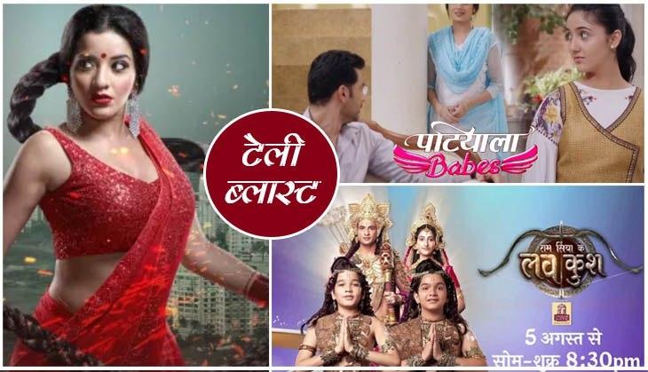 TellyBlast: