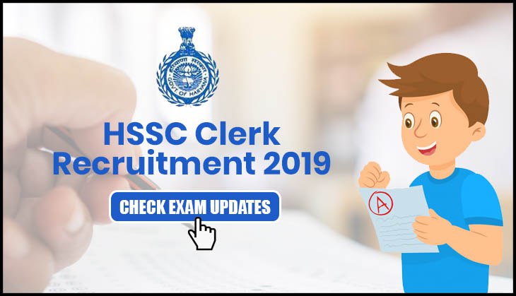 HSSC Clerk Exam 2019: It's official! 4858 vacancies exam dates released