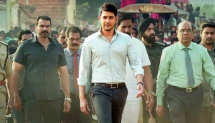 mahesh babu