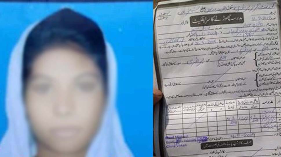 Pakistan: Christian girl forcibly converted to Islam