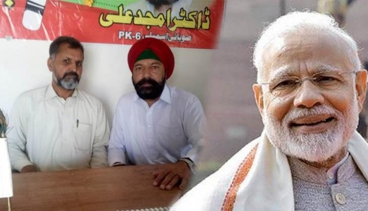 MODI