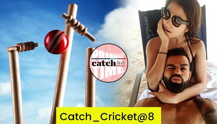 Catch_Cricket@8
