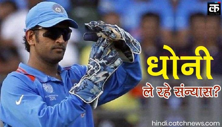 dhoni