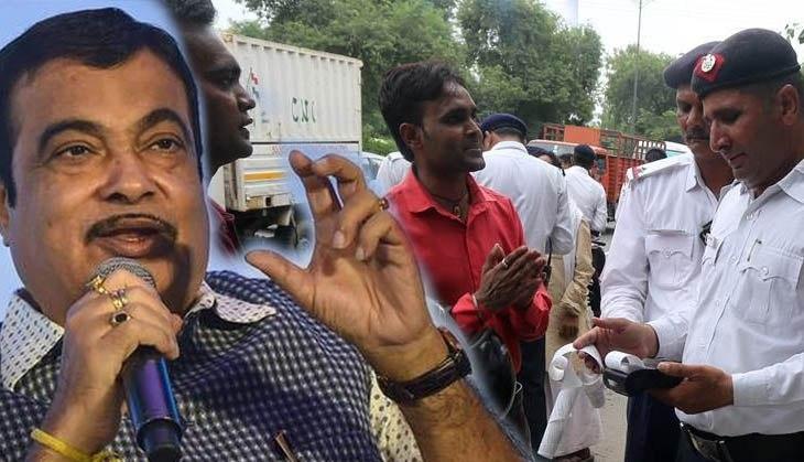 gadkari