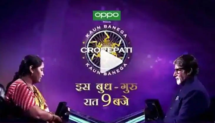 KBC 11: After Sanoj Raj, Babita Tade, a cook who earns Rs 1,500 per month, becomes Rs 1 crore winner