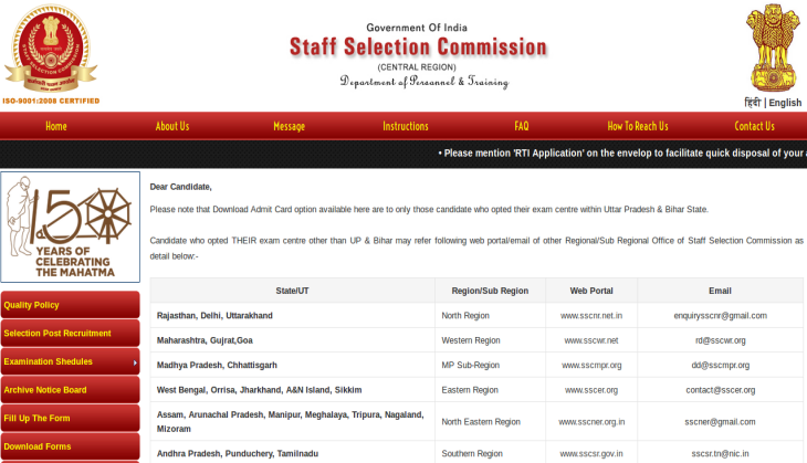 ssc