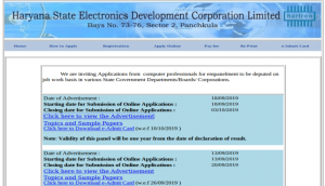 HARTRON Recruitment 2019: 230 vacancies out for Data Entry Operator, System Analyst and other posts; apply now