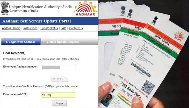 aadhaar
