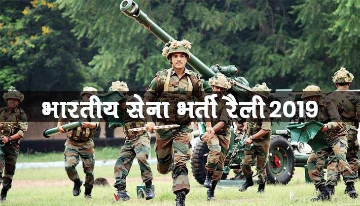 India Army