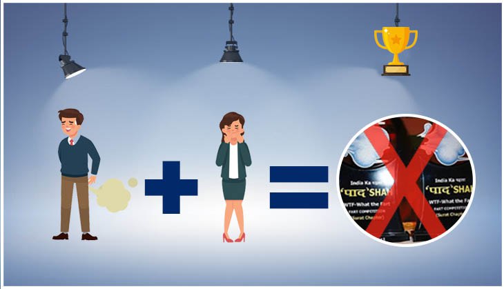 Oh No! People failed to pass ‘longest’, ‘loudest’, ‘musical’ fart at championship held in Surat, no winner announced
