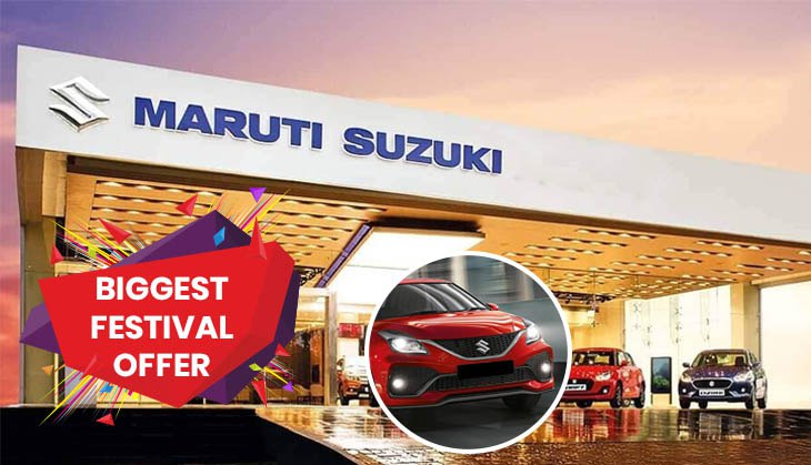 Maruti Suzuki Festival Offer: This car of Maruti  will now be cheaper by Rs 1 lakh 