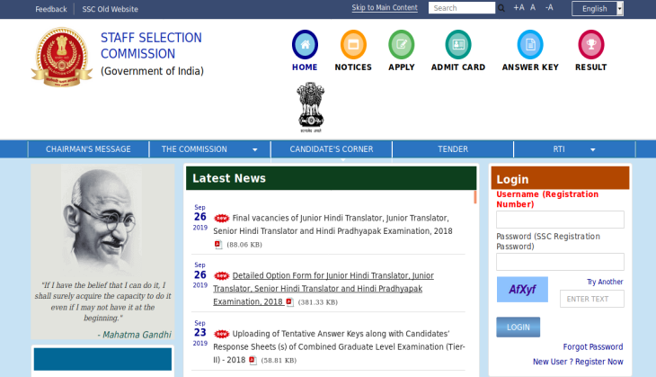 SSC JHT Recruitment 2019: Qualified Paper 2? Check out new notification released for document verification