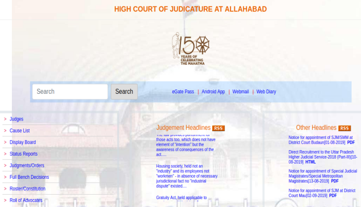 allahabad high court