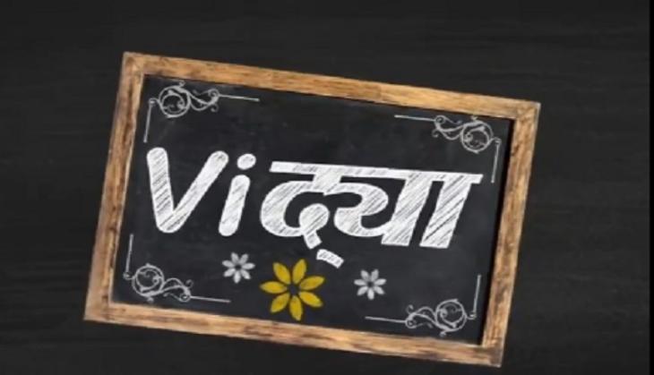 vidhya