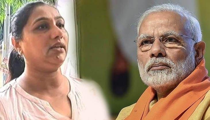 modi neice